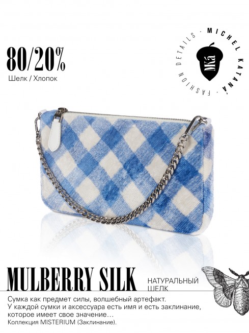 Клатч-конверт-косметичка из Шелка Женский CATTO NAVY!_Thiny/S